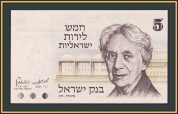  5  1973 P-38 UNC