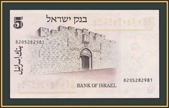  5  1973 P-38 UNC