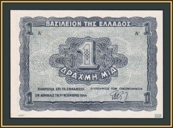  1  1944 P-320 UNC