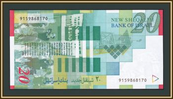  20   1999 P-59 (59a) UNC