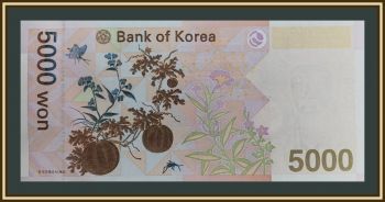   5000  2006 P-55 (55a) UNC