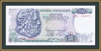  50  1978 P-199 (199a) UNC