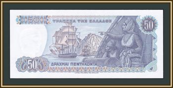  50  1978 P-199 (199a) UNC