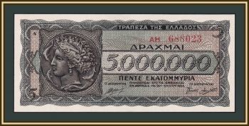  5000000  1944 P-128 (128a.2.1) UNC