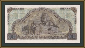  100  1941 P-116 (116a.2) UNC