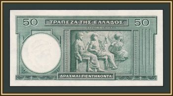  50  1939 P-107 (107a) UNC