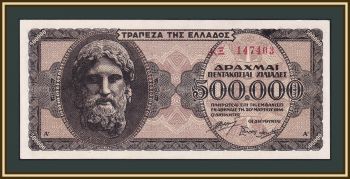  500000  1944 P-126 (126a) a-UNC