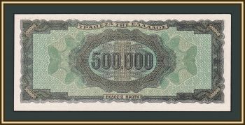  500000  1944 P-126 (126a) a-UNC