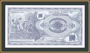 100  1992 P-4 (4a) UNC