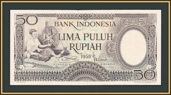  50  1958 P-58 a-UNC / UNC