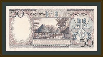  50  1958 P-58 a-UNC / UNC