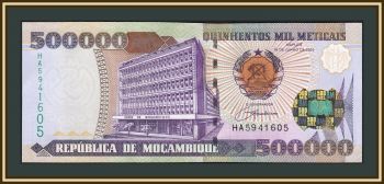  500000  2003 P-142 UNC