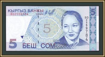  5  1997 P-13 (13a) UNC