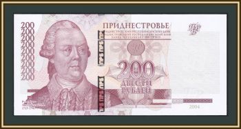  200  2004 (2012) P-40 (40c) UNC