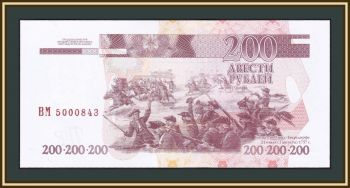  200  2004 (2012) P-40 (40c) UNC
