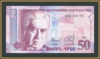  50  1998 P-41 UNC