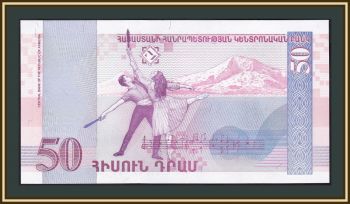  50  1998 P-41 UNC