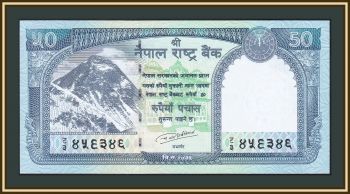  50  2019 P-79 (79b) UNC