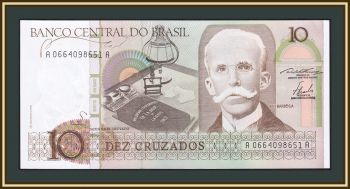  10  1986 P-209 (209a) a-UNC