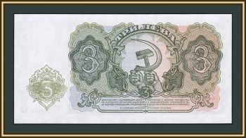  3  1951 P-81 (81a) UNC