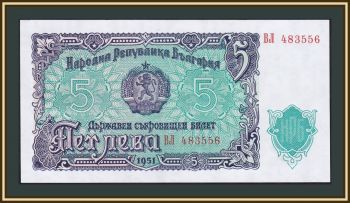  5  1951 P-82 (82a) UNC