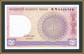  1  1993 P-6 (6c) UNC