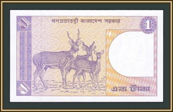  1  1993 P-6 (6c) UNC