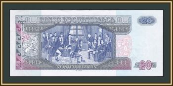  20  2006 P-112 (112a) a-UNC