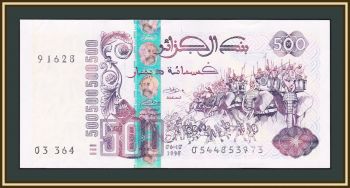  500  1998 P-141 (141a.3) UNC