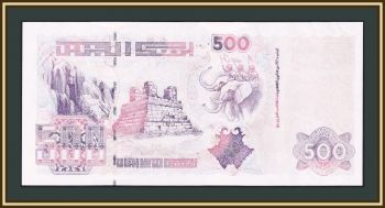  500  1998 P-141 (141a.3) UNC