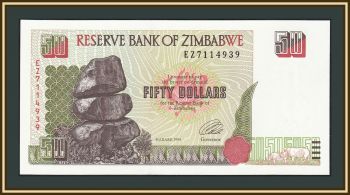  50  1994 P-8 (8a) UNC