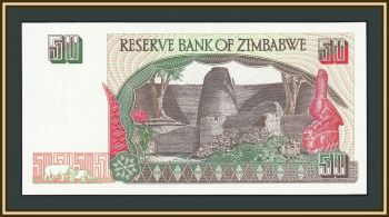  50  1994 P-8 (8a) UNC