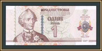  1  2017 P-61 (61a) UNC