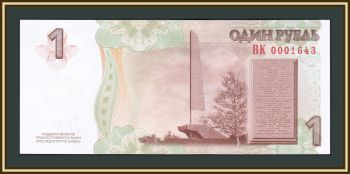  1  2017 P-60 (60a) UNC