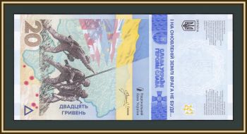  20  2023 P-136 (136a) UNC ( )
