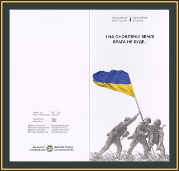  20  2023 P-136 (136a) UNC ( )