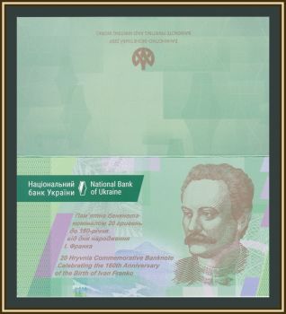  20  2016 P-128 (128a) UNC ( )
