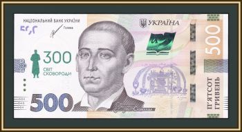  500  2021 P-135 (135b) UNC ( )