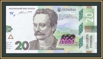  20  2016 P-128 (128a) UNC