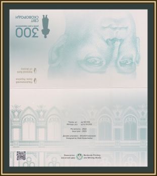  500  2021 P-135 (135a) UNC ( )