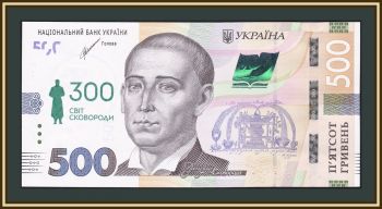  500  2021 P-135 (135a) UNC ( )