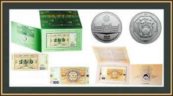   " 100-    1917-1921 "