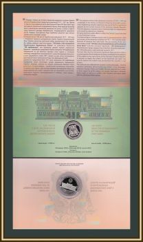   " 100-    1917-1921 "
