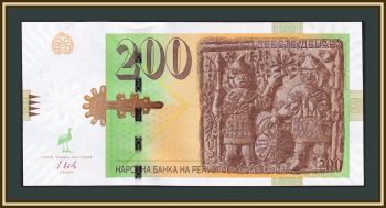  200  2016 P-23 (23a) UNC