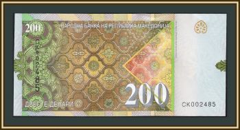  200  2016 P-23 (23a) UNC
