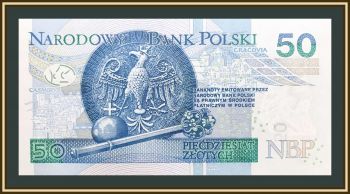  50  2017 P-185 (185b) UNC