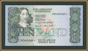   () 10  1990-1993 P-120 (120e) UNC
