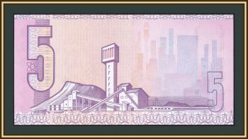   () 5  1990-1994 P-119 (119e) UNC