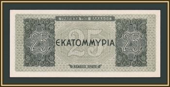  25000000 (25 )  1944 P-130 (130b.2) UNC