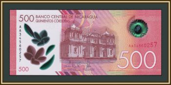  500  2021 P-217 (217a) UNC